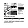 Rutin (90капс)
