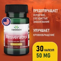 Resveratrol (30cups)