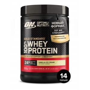 Gold Standard 100% Whey (434г) (банка)