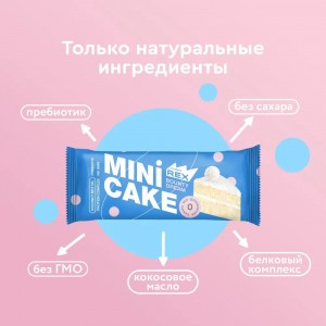 Пирожное протеиновое Тортик (40г)