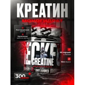 Tri-creatine (150 грамм, 30 порций)