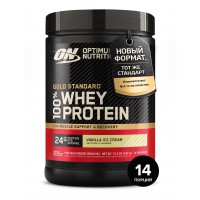Gold Standard 100% Whey (434г) (банка)