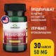 Resveratrol (30cups)